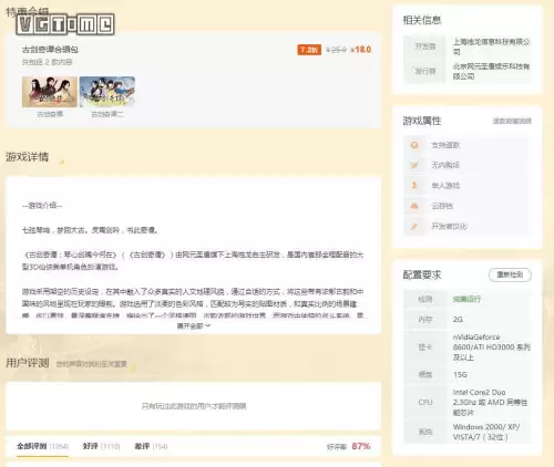 英雄联盟端游盒子现在叫什么　英雄联盟的盒子叫什么-第10张
