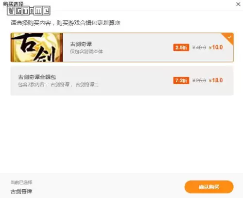 英雄联盟端游盒子现在叫什么　英雄联盟的盒子叫什么-第12张