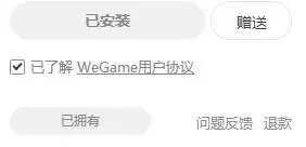 英雄联盟端游盒子现在叫什么　英雄联盟的盒子叫什么-第14张