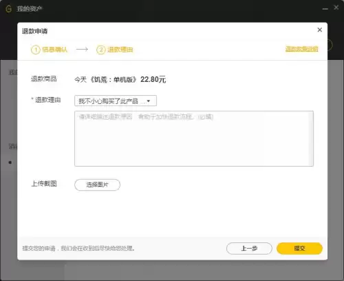 英雄联盟端游盒子现在叫什么　英雄联盟的盒子叫什么-第16张