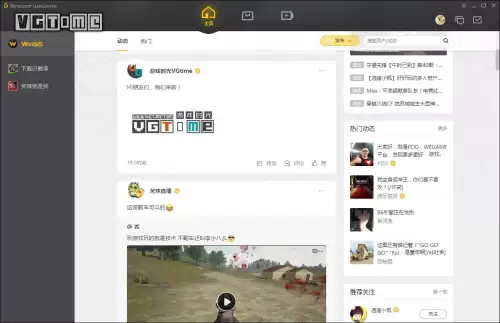 英雄联盟端游盒子现在叫什么　英雄联盟的盒子叫什么-第19张
