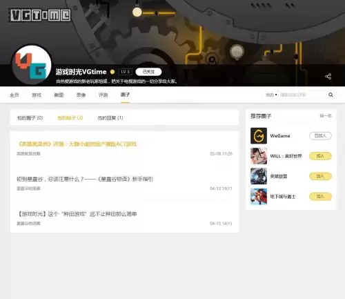 英雄联盟端游盒子现在叫什么　英雄联盟的盒子叫什么-第20张