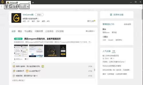 英雄联盟端游盒子现在叫什么　英雄联盟的盒子叫什么-第21张