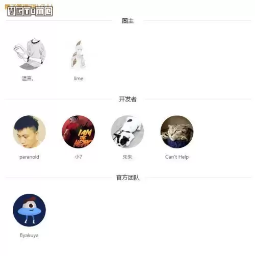 英雄联盟端游盒子现在叫什么　英雄联盟的盒子叫什么-第23张