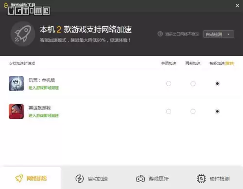 英雄联盟端游盒子现在叫什么　英雄联盟的盒子叫什么-第30张