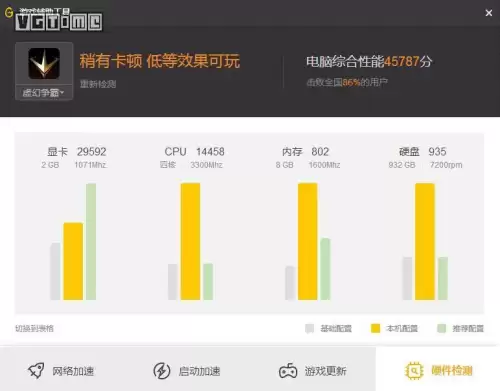 英雄联盟端游盒子现在叫什么　英雄联盟的盒子叫什么-第31张