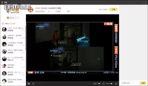 英雄联盟端游盒子现在叫什么　英雄联盟的盒子叫什么-第34张