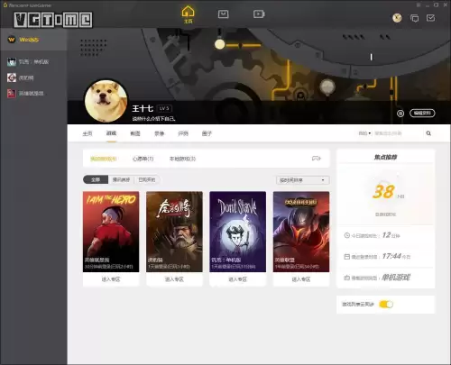 英雄联盟端游盒子现在叫什么　英雄联盟的盒子叫什么-第38张