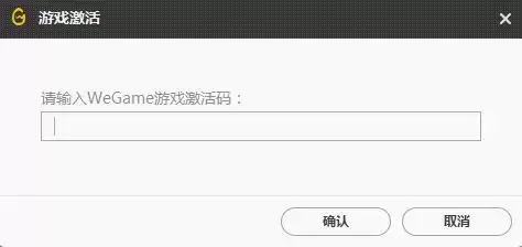 英雄联盟端游盒子现在叫什么　英雄联盟的盒子叫什么-第40张