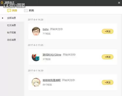 英雄联盟端游盒子现在叫什么　英雄联盟的盒子叫什么-第42张