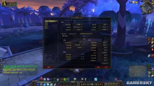 魔兽世界怎么设置帧数上限　魔兽世界如何提高帧数-第11张