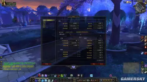 魔兽世界怎么设置帧数上限　魔兽世界如何提高帧数-第12张