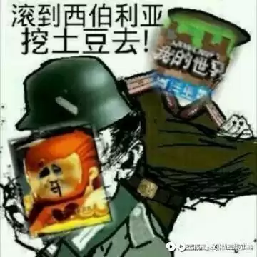 迷你世界屎怎么过得　迷你世界连屎都不如-第8张