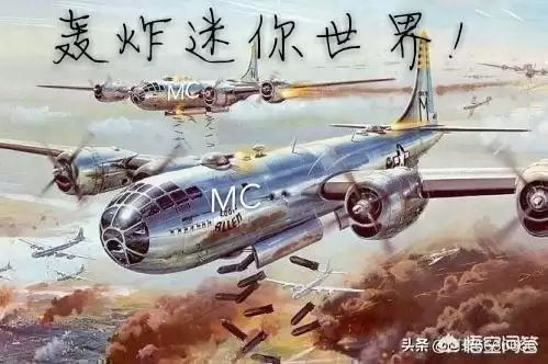 迷你世界屎怎么过得　迷你世界连屎都不如-第9张