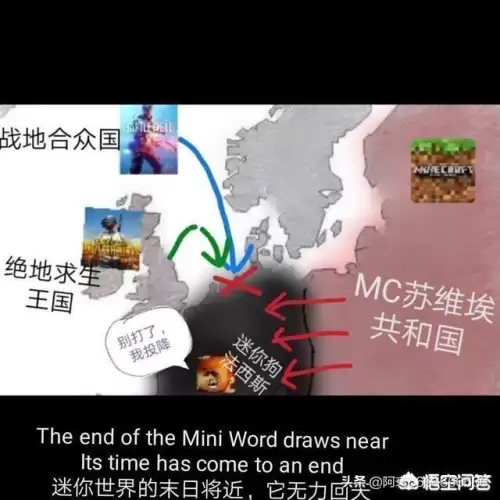 迷你世界屎怎么过得　迷你世界连屎都不如-第11张