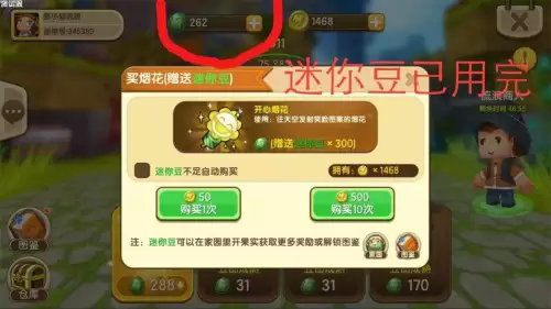 迷你世界乱收费怎么办　迷你世界冲了150元能退吗-第2张