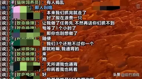魔兽世界地狱犬　魔兽世界刺客-第8张