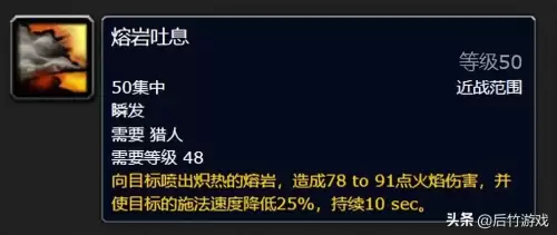魔兽世界地狱犬　魔兽世界刺客-第9张