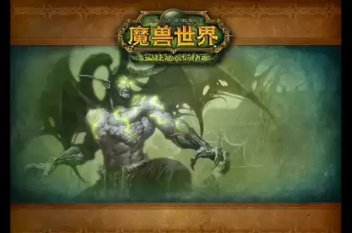 魔兽世界sfk什么意思　魔兽世界常用英文-第5张