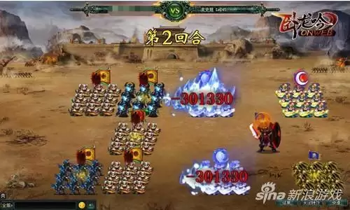猛将三国卧龙吟　三国猛将-第2张