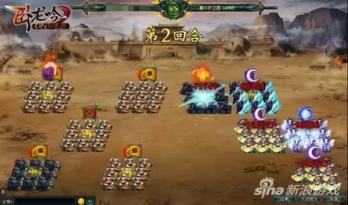 猛将三国卧龙吟　三国猛将-第3张