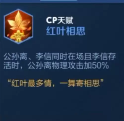 王者荣耀百里玄策的cp是谁　玄策的CP是谁-第2张