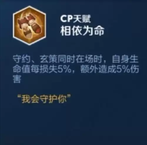王者荣耀百里玄策的cp是谁　玄策的CP是谁-第1张