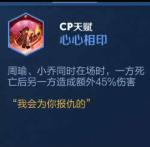 王者荣耀百里玄策的cp是谁　玄策的CP是谁-第3张
