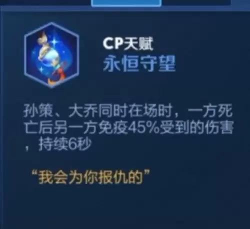 王者荣耀百里玄策的cp是谁　玄策的CP是谁-第4张