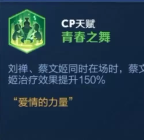 王者荣耀百里玄策的cp是谁　玄策的CP是谁-第6张