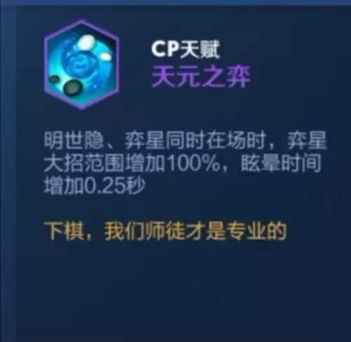 王者荣耀百里玄策的cp是谁　玄策的CP是谁-第7张