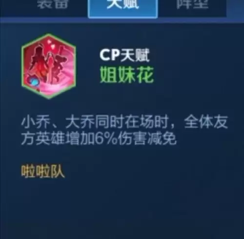 王者荣耀百里玄策的cp是谁　玄策的CP是谁-第8张