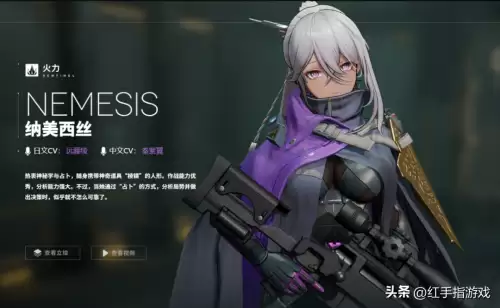 少女前线最强的5个人　少女前线最强角色排名-第3张