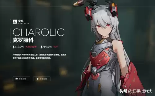 少女前线最强的5个人　少女前线最强角色排名-第4张