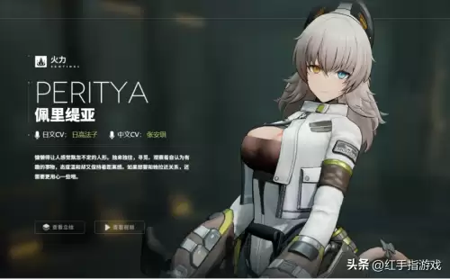 少女前线最强的5个人　少女前线最强角色排名-第5张