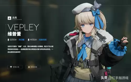 少女前线最强的5个人　少女前线最强角色排名-第6张