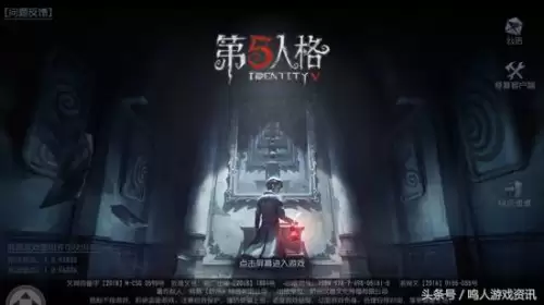 第五人格救人怎么骗刀　第五人格求生者如何避免被欺骗-第2张
