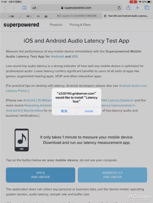 苹果蓝牙耳机吃鸡有延迟吗　airpodspro吃鸡延迟多少毫秒-第1张