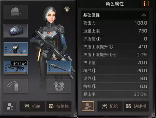 明日之后副武器装配件有用吗　明日之后副武器配件-第5张