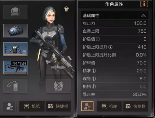 明日之后副武器装配件有用吗　明日之后副武器配件-第4张