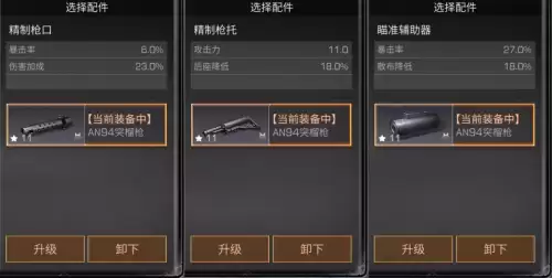 明日之后副武器装配件有用吗　明日之后副武器配件-第8张