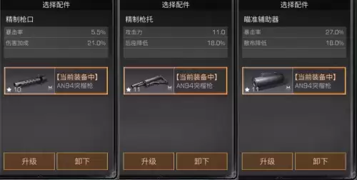 明日之后副武器装配件有用吗　明日之后副武器配件-第10张