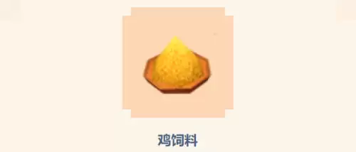 迷你世界鸡怎么跟你走　迷你世界嘟嘟鸡怎么下蛋-第1张
