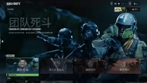 使命召唤现代战争22022　现代战争2的引擎-第2张