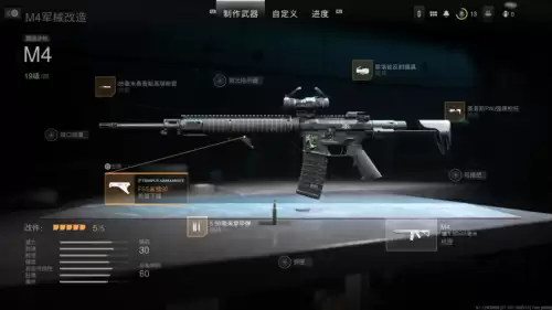 使命召唤现代战争22022　现代战争2的引擎-第5张