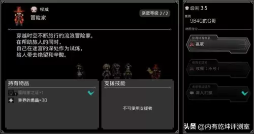 暗黑破坏神3剧情地图　暗黑破坏神3地图解析-第5张