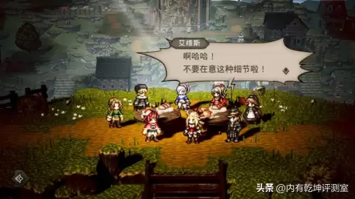 暗黑破坏神3剧情地图　暗黑破坏神3地图解析-第6张