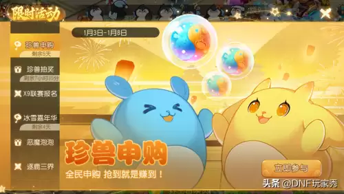 梦幻西游手游环境度有什么用　梦幻西游手游-第3张