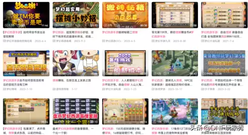 梦幻西游手游环境度有什么用　梦幻西游手游-第9张