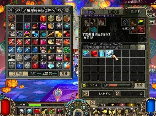 dnf武器锻造材料有的买吗　DNF锻造材料-第2张